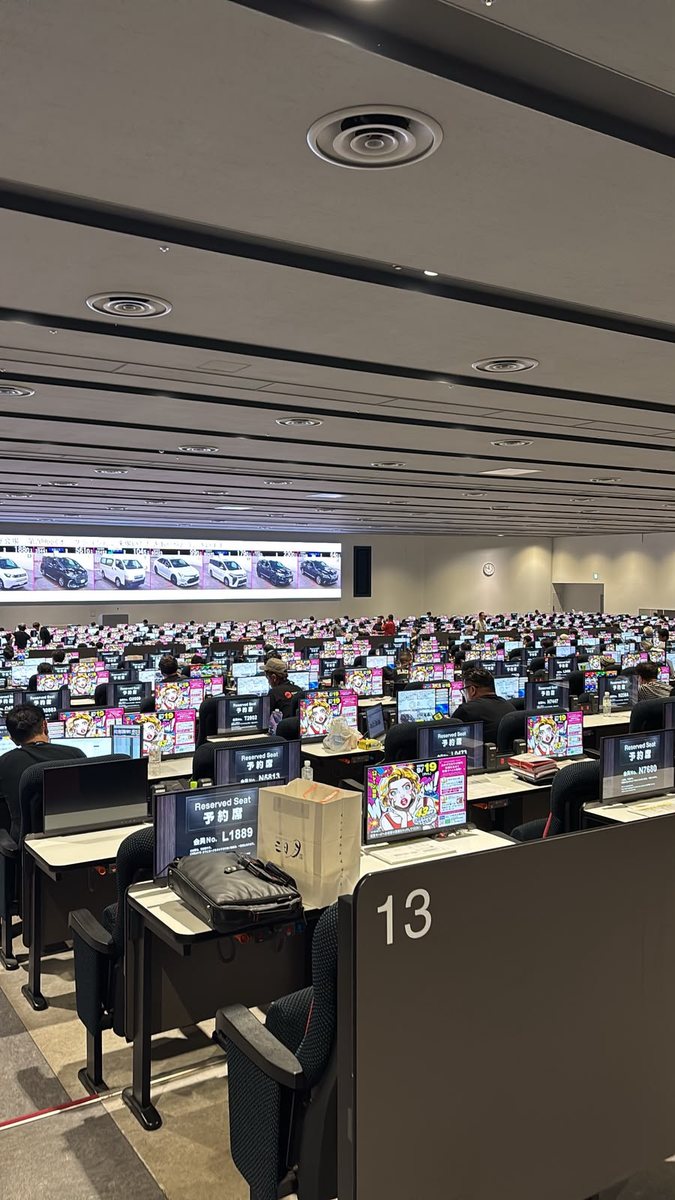 Hunderte Bieterplätze mit einzelnen Monitoren in einem japanischen Auktionssaal.
